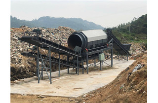 陳腐垃圾處理設(shè)備品牌哪家好？